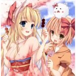 とりけす