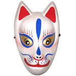稲荷