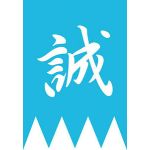 ホワイト