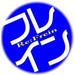 Re:フレイン