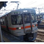明海第一鉄道