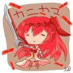 狐乃