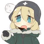 ガゥ