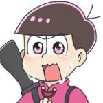 なと