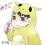 みさご
