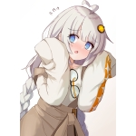 カイネ
