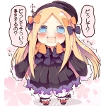 蕾姫（れき）