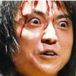 藤原・イキスギ・竜也