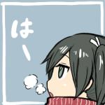 空中