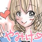 yamikei