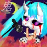 鬼紅