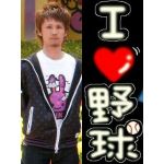 やきゅうばか