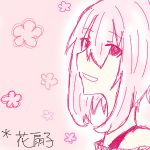 少女A