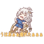 にーやん