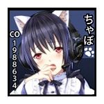 ちゃぼ