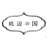 ドモス