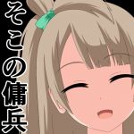 チキナヨ