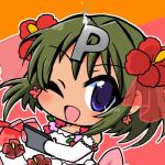 Ｓ・Ｔ・Ｒｉｃ