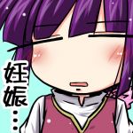 みさな
