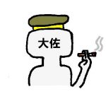 キャンベル