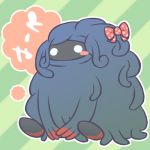 とーや