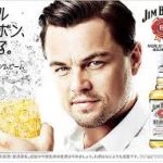 レオナルド・舞の海・デカ