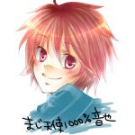 はみ