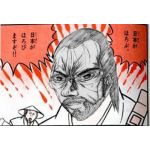 マゲレス