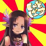 Talon