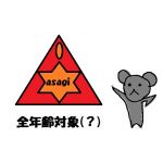 asagi