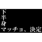 サンざし