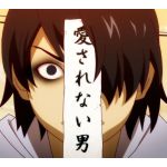 いか太郎