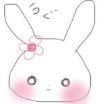 うぐ