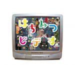 はちみつビデオ