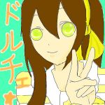 ドルチェ