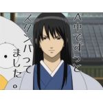 山原水鶏