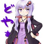きゆみやま