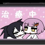 バイオレット