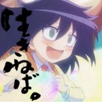 hatogou