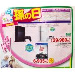 ユーザー画像