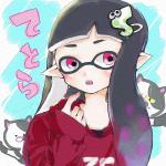 てとら