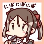 松永　燕