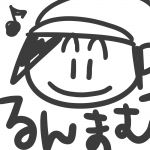 るんまむ