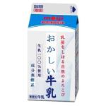 ぎゅうぬう