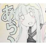 ごま