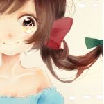いな