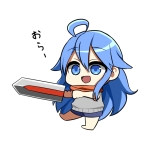 オタワ