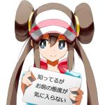 エシラ