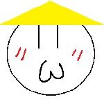 桐崎　猫星