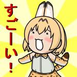 ユーザー画像